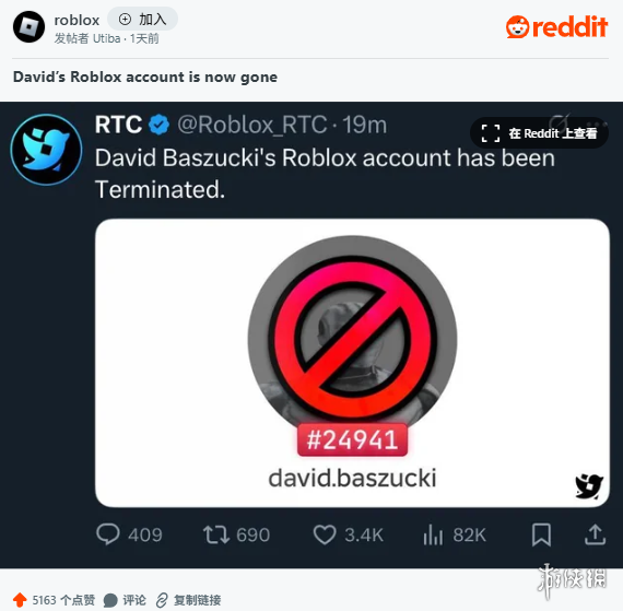 Roblox CEO账号消失数小时引猜测：正陷入舆论风暴(图1)