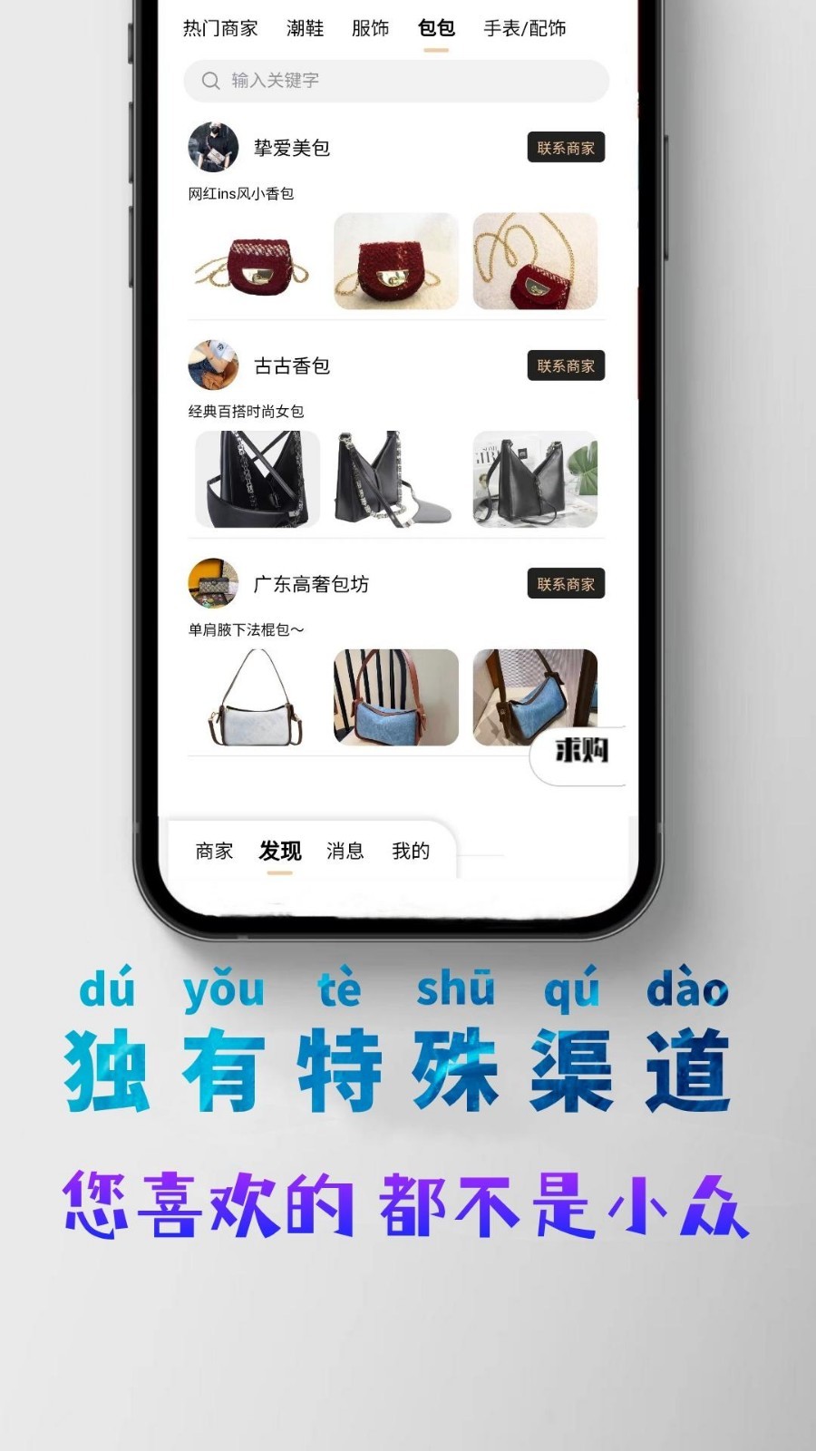 
潮多多app