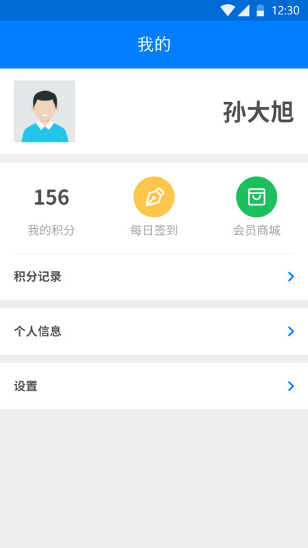 
驾运宝app