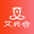 艾兴合app