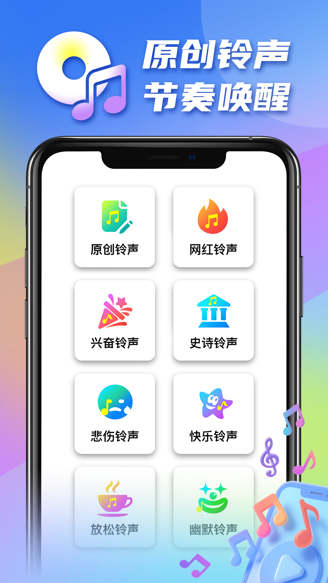 
疯狂闹钟app