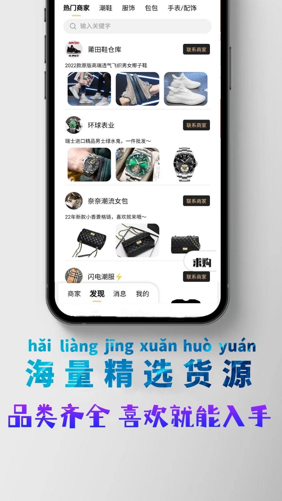 
潮多多app