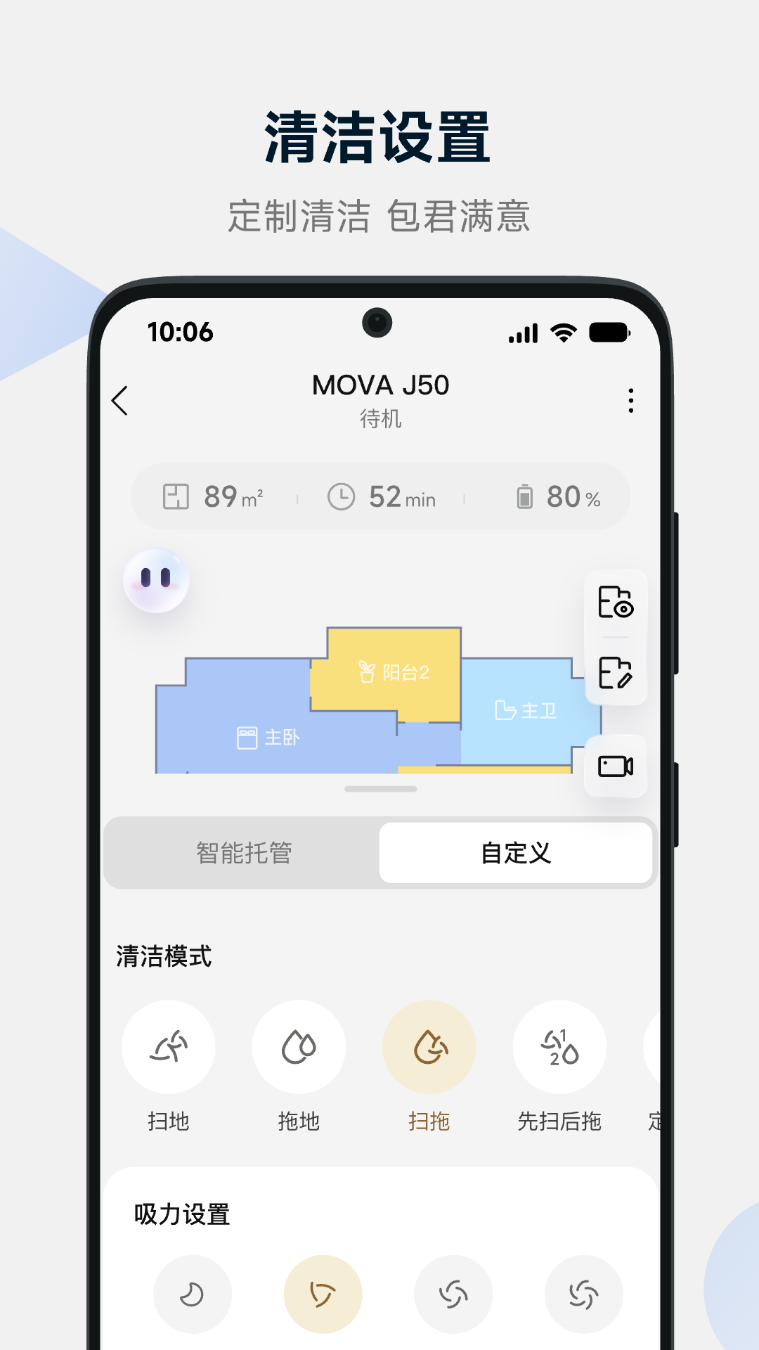 
MOVAhome