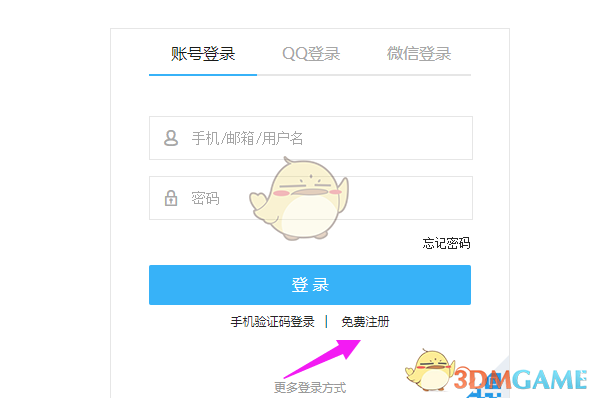 《红袖读书》申请成为作家方法(图5)