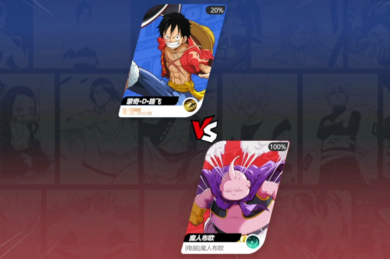 《漫画群星：大集结》路飞介绍(图4)