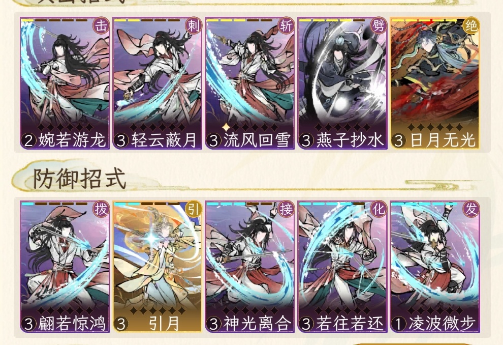 《华夏千秋》新手攻略pve凡人流零氪一天28级