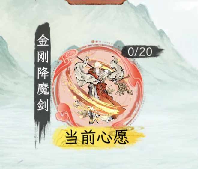 《华夏千秋》新手攻略pve凡人流零氪一天28级