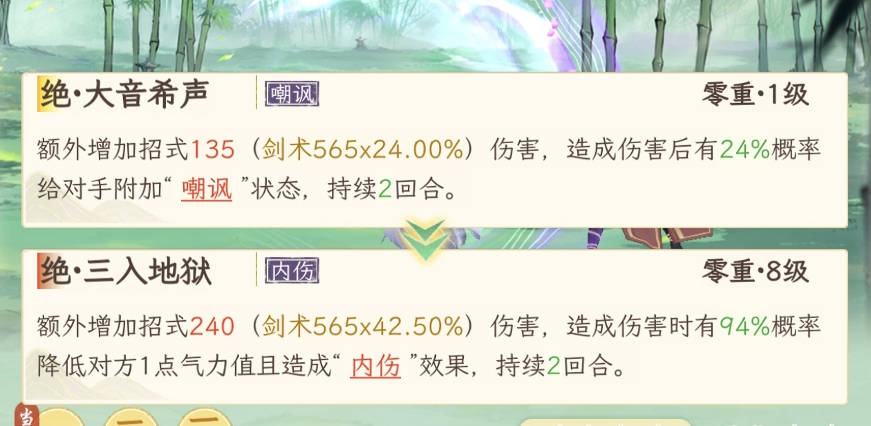 《华夏千秋》新手攻略pve凡人流零氪一天28级