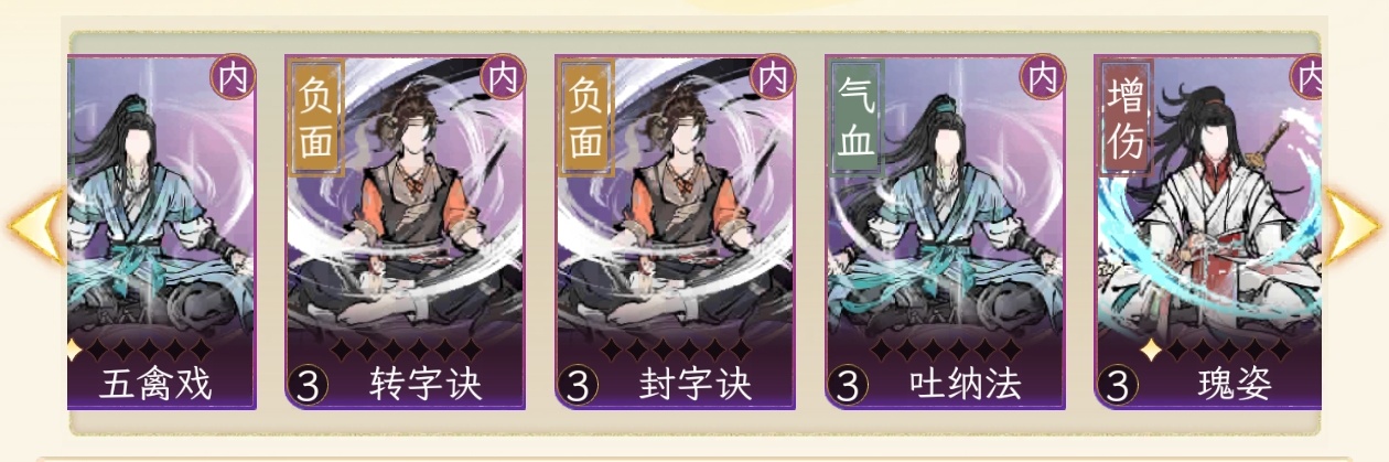 《华夏千秋》新手攻略pve凡人流零氪一天28级