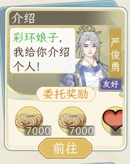 《华夏千秋》新手攻略pve凡人流零氪一天28级