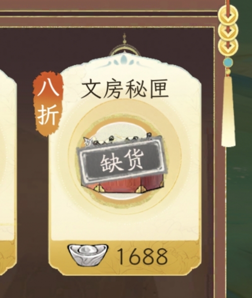 《华夏千秋》新手攻略pve凡人流零氪一天28级