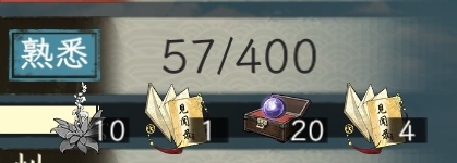 《华夏千秋》新手攻略pve凡人流零氪一天28级