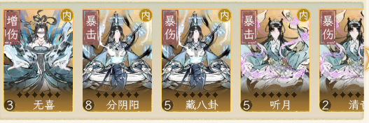 《华夏千秋》新手攻略pve凡人流零氪一天28级