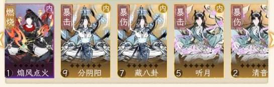 《华夏千秋》新手攻略pve凡人流零氪一天28级