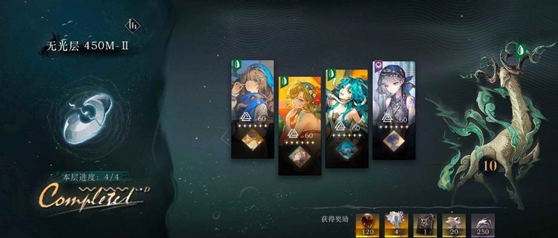 《重返未来：1999》迷思海搭配攻略