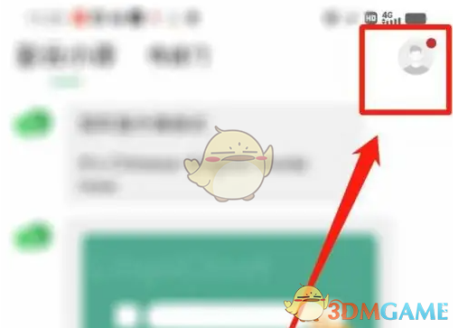 《彩云小译》自动朗读翻译设置方法(图2)