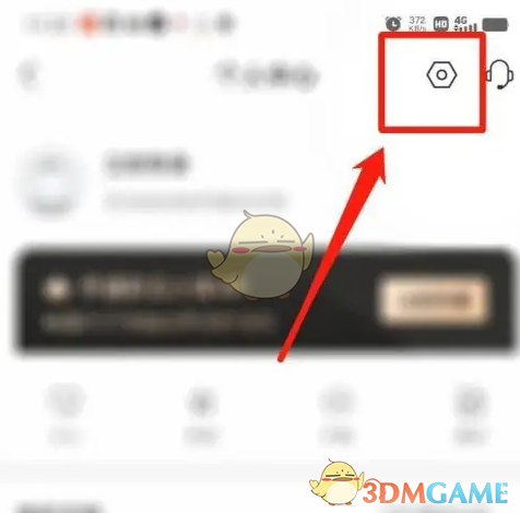 《彩云小译》自动朗读翻译设置方法(图3)