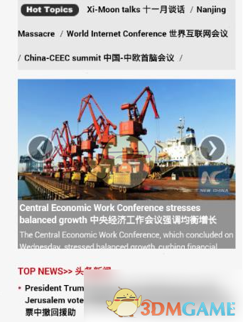 《彩云小译》翻译网页方法