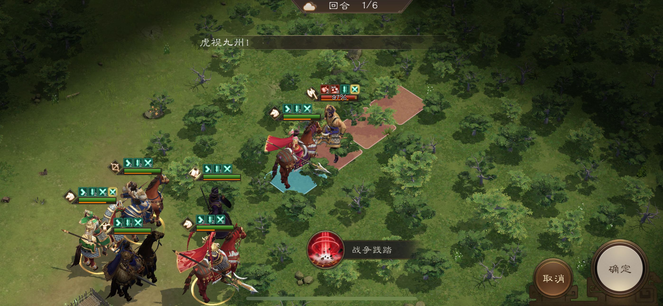 《新三国志曹操传》游历事件典韦之影攻略