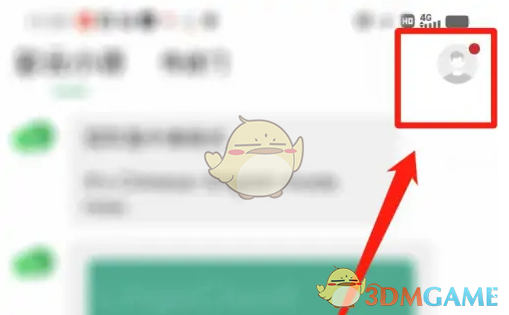 《彩云小译》设置翻译语言方法(图2)