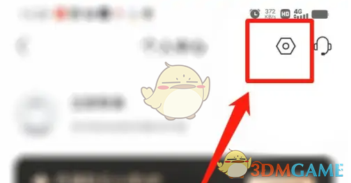 《彩云小译》设置翻译语言方法(图3)