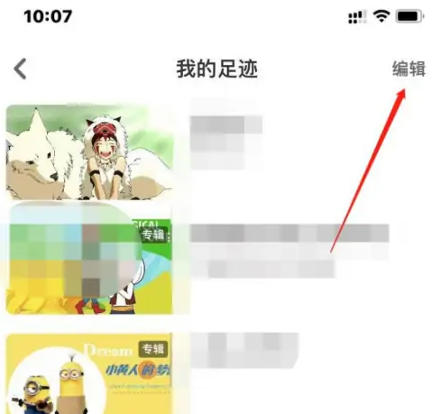 《少儿趣配音》删除作品方法(图3)