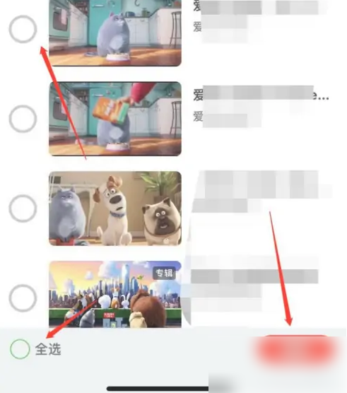 《少儿趣配音》删除作品方法(图4)