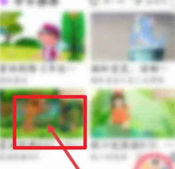 《少儿趣配音》提取视频方法(图2)