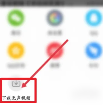 《少儿趣配音》提取视频方法(图4)