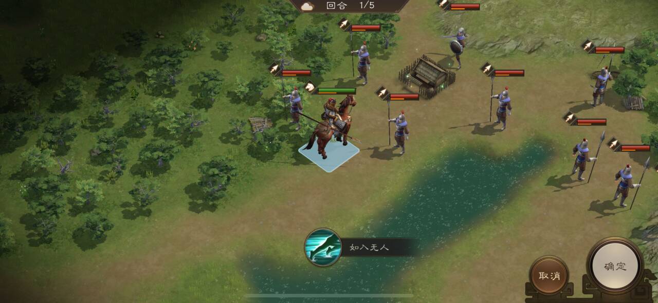 《新三国志曹操传》游历事件乌恒驰援攻略