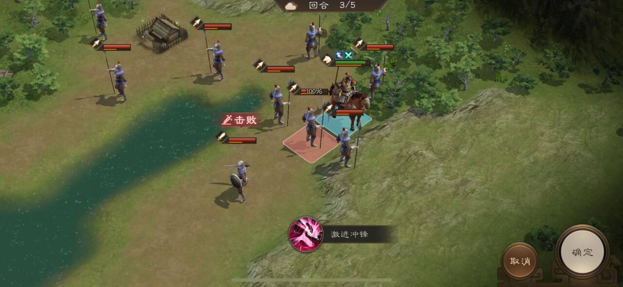 《新三国志曹操传》游历事件乌恒驰援攻略