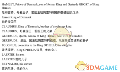 《彩云小译》翻译文档教程(图6)