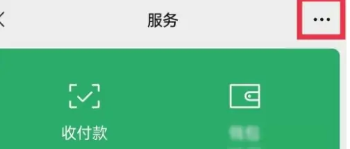 《少儿趣配音》取消vip方法(图3)