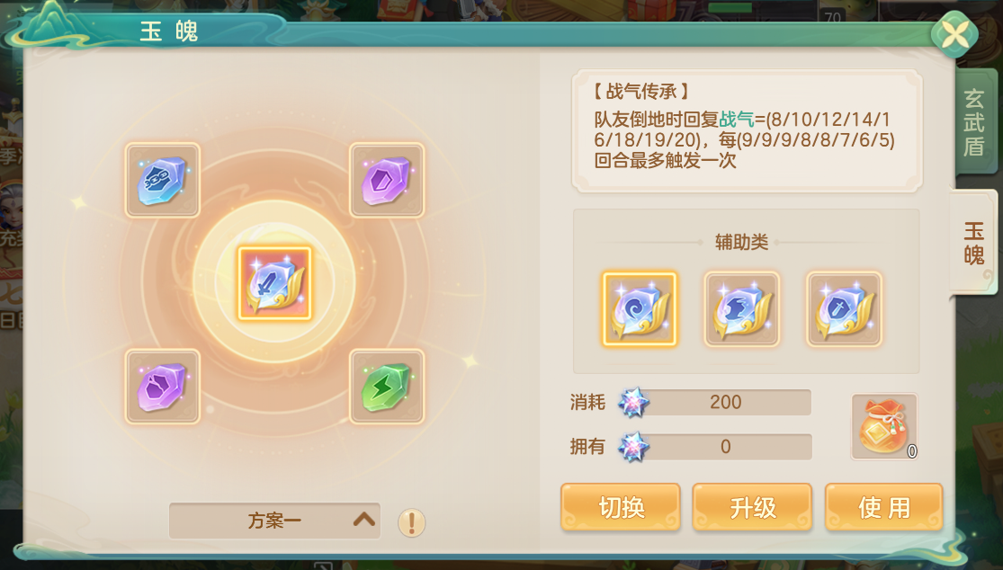 《梦想世界：长风问剑录》新赛季核心玩法介绍