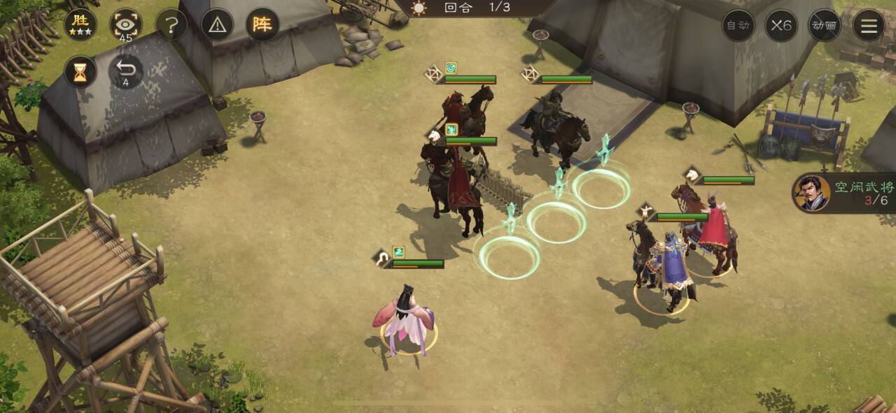 《新三国志曹操传》南华幻境8-2攻略