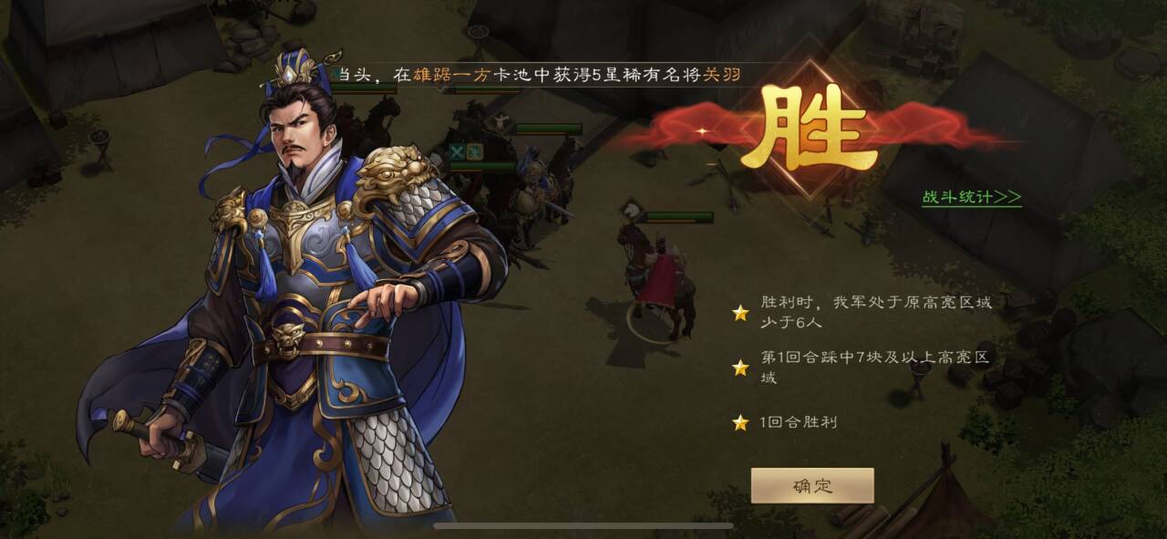 《新三国志曹操传》南华幻境8-2攻略