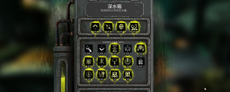 《深渊之潮》游戏高强度玩法推荐