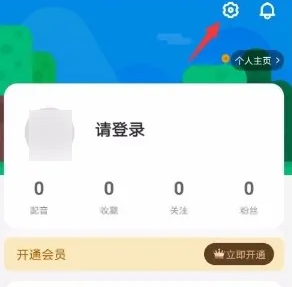 《少儿趣配音》上传素材方法(图4)