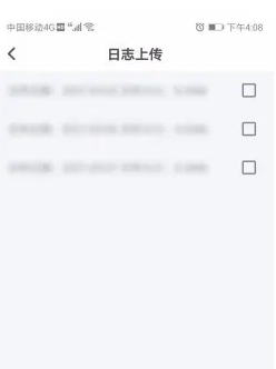 《少儿趣配音》上传素材方法(图6)