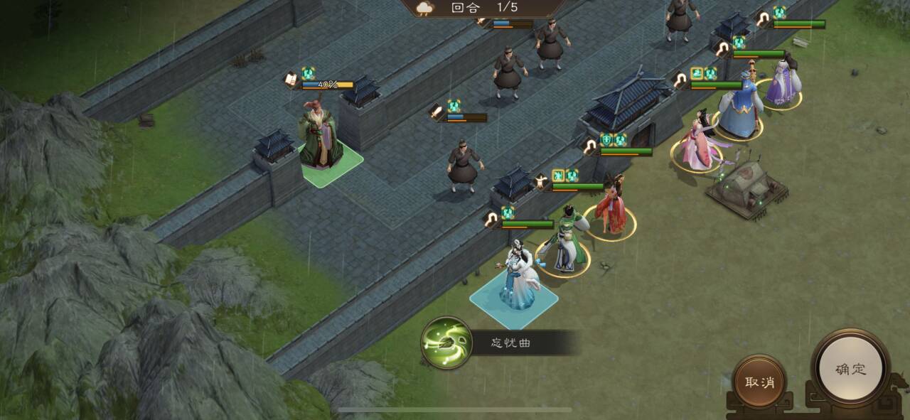 《新三国志曹操传》南华幻境9-1攻略