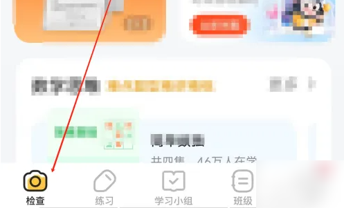 《小猿口算》取消连续包月方法(图3)