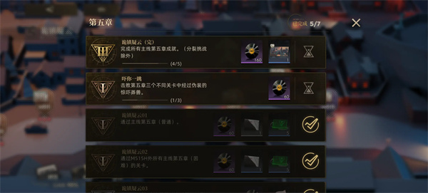 异象回声第五章惊吓莽兽位置分享