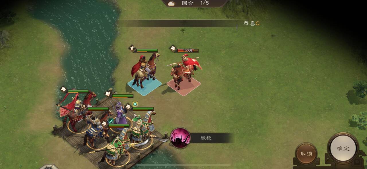 《新三国志曹操传》南华幻境9-2攻略