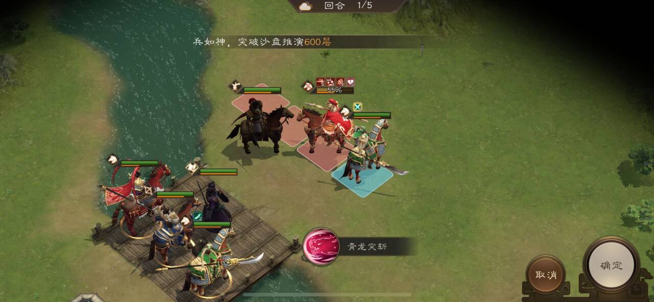 《新三国志曹操传》南华幻境9-2攻略