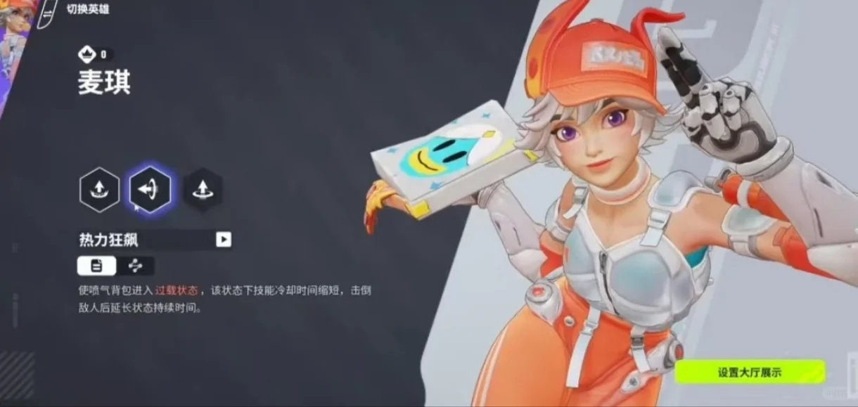 远光84英雄技能快速上手技巧分享