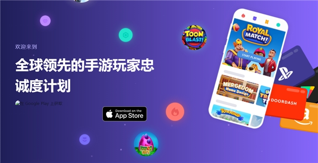 可赶上这波了！iOS用户“一键补课”了Mistplay的新功能