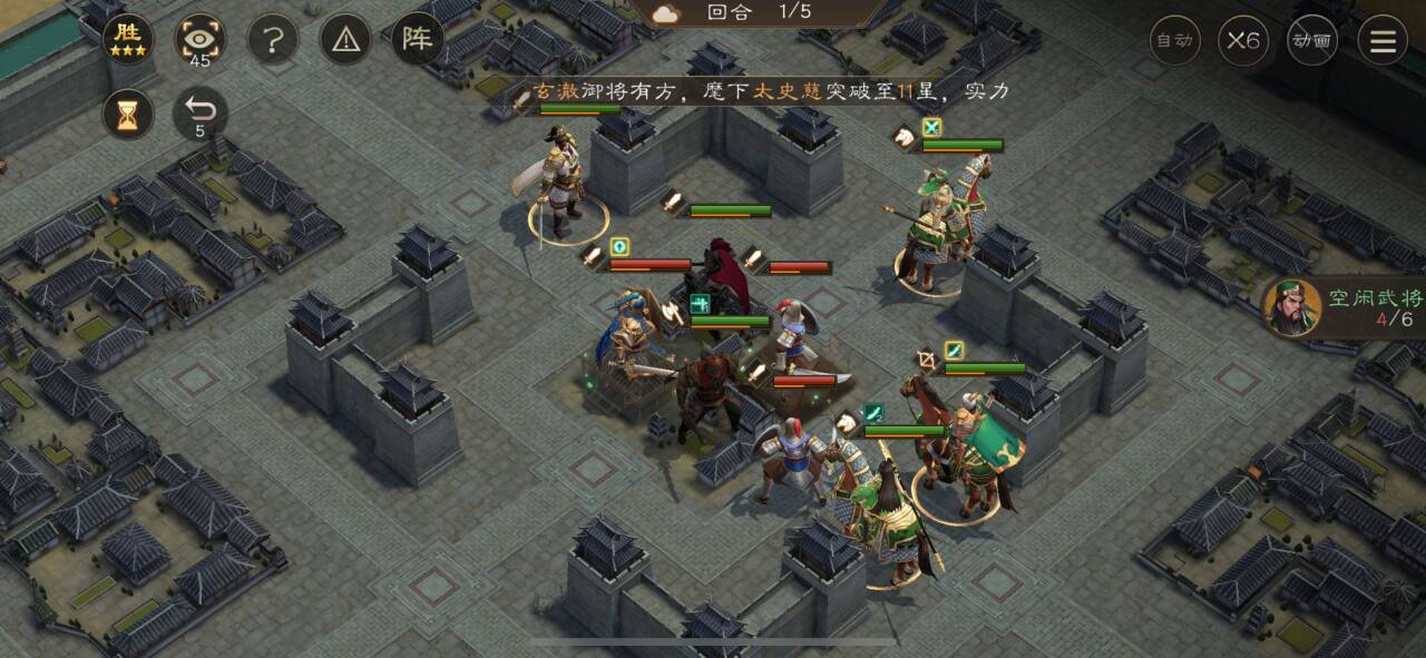 《新三国志曹操传》南华幻境10-1攻略