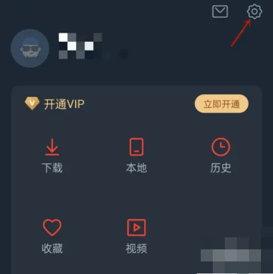《DJ多多》关闭弹窗广告方法(图3)