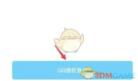 《腾讯相册管家》下载到手机相册方法(图2)