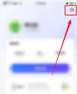 《腾讯相册管家》注销账号方法(图2)